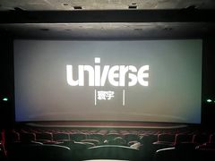 -飞扬影城(正佳IMAX店)