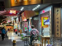 -芝麻糊世家(西华店)