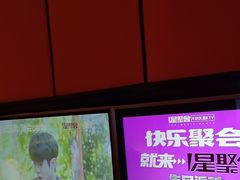 -星聚会KTV(复地活力城店)