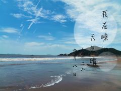 -南长涂沙滩