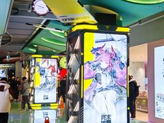 -美罗城