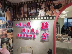 -肆兮眼镜·蔡司·徕卡战略合作店(大坪店)