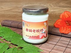 -唐猫庭院·千年陕菜(赛格国际购物中心店)