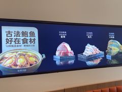-连鹭海鲜·海肠捞饭·海胆饭(星海店)