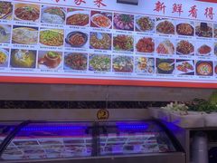 -巢湖名吃·徽府农家菜(半汤店)