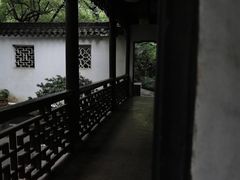-墅园