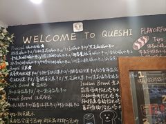 -雀食面包店(钟楼店)