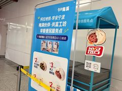-倪家堰(地铁站)
