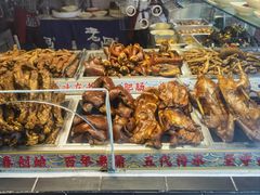 -老鼎万春卤菜(五代传承创始老店)