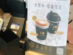 -瑞幸咖啡(SM广场店)