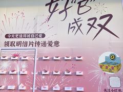 -福田卓悦INTOWN购物中心