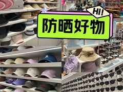 -名创优品(广东省广州琶洲保利广场店)