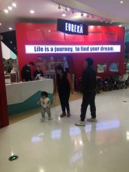 -Eureka优瑞卡儿童主题乐园(合生汇购物中心店)