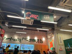 -东排食堂长沙小吃大排档(五一广场店)