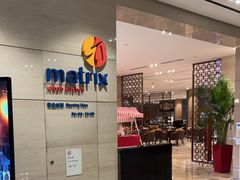 -丽都皇冠假日酒店·Matrix亦餐厅(望京店)
