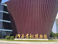 -太原市博物馆