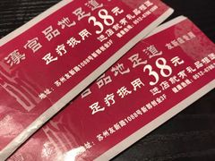 -汉宫品地足道会馆(友新路店)