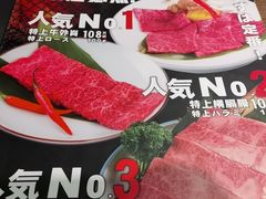 -虎丸烧肉(世纪汇店)