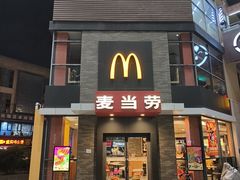 -麦当劳(桐乡润丰步行街店)