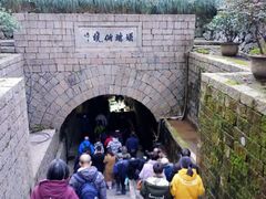 -瑶琳仙境