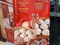 -王興記(中山路店)