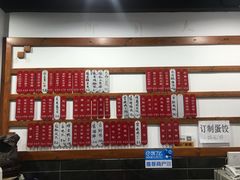 -随柳居·苏式小吃(建新巷店)