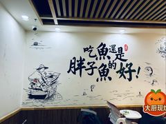 -胖子鱼·天水麻辣鱼火锅(秦州407店)