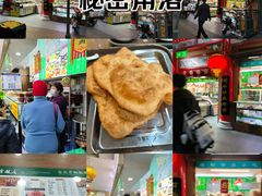 -白魁老号饭庄(安内店)