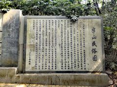 -杭州半山国家森林公园