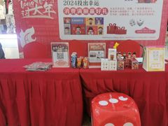 -万达广场(大明宫店)