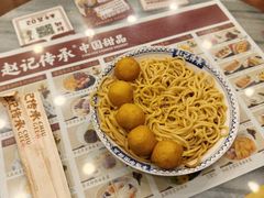 -赵记传承·中国甜品(福州总店)
