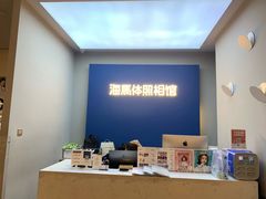 -海马体照相馆(北京apm店)