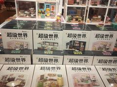 -九木杂物社(新奥购物中心店)