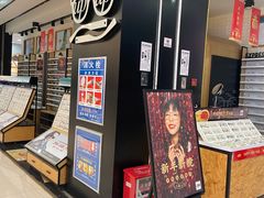 -LOHO眼镜(茂名印象汇店)