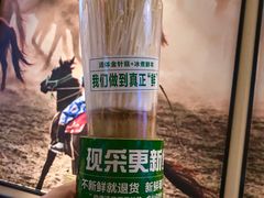-羊来顺冰煮鲜羊 铁锅烀羊肉(中央大街店)