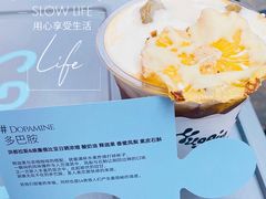 多巴胺-HUGS coffee(东区店)