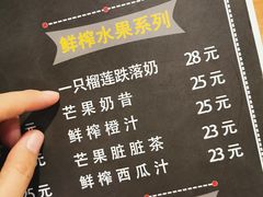 -e+粉店(康王北路店)