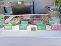 -Salud撒露欧洲冻酸奶(蓝色港湾店)