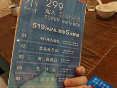 -小大董·烤鸭(王府井apm店)