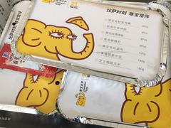 -尊宝比萨(可园店)