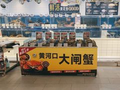 -T11生鲜超市(朝阳公园店)