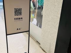 -农畉LONFOOD(万象天地店)