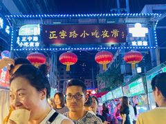 -放哈·甜醅子奶茶创造者(正宁路店)