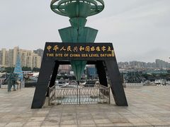 -中华人民共和国水准零点