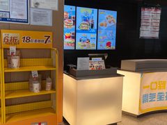 -麦当劳(苏州中心星悦汇店)
