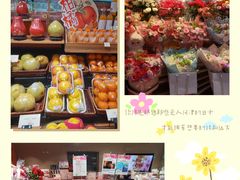 -city'super超·生活(国金中心商场店)