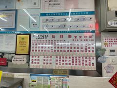 -穗银肠粉店(东川路店)