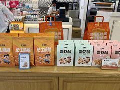 -爸爸糖吐司面包(宁波世纪东方店)
