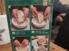 -老刘家永盛斋·传统泡馍(东关南街店)
