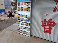 -大厨的餐厅(曾厝垵总店)